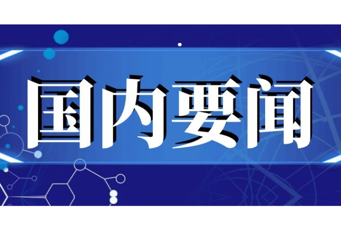 中华人民共和国和秘鲁共和国关于深化全面战略伙伴关系的联合声明